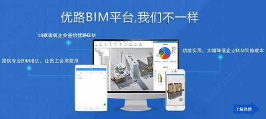 2020年长沙BIM工程师培训班