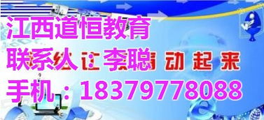 学历快速提升 学历 道恒信息技术网络推广