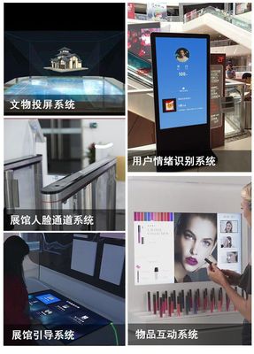 文物投屏--春晓互联网助力智能展馆建设