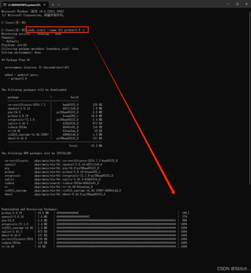 人工智能和机器学习 3 复旦大学计算机科学与技术实践工作站 python机器学习 pytorch库入门 d2l学习 机器学习 神经网络 原理 理论